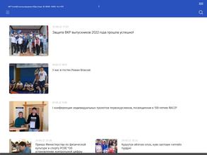 Республиканское училище (колледж) олимпийского резерва им. Р.М. Дмитриева