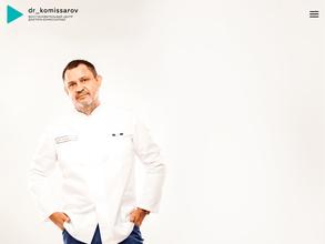 Школа массажа доктора Комиссарова