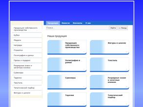 Фабрика призов