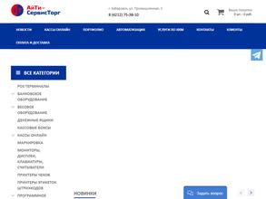 Беллатрикс