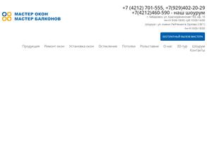 Мастер Окон