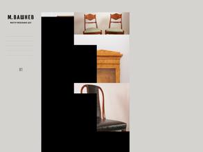 Реставрационная мастерская