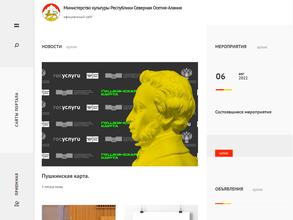 Центр хозяйственного обеспечения учреждений культуры