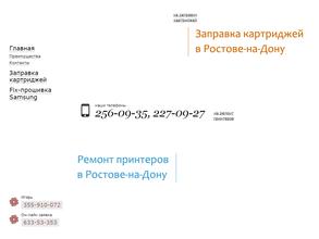 Техно-Лидер