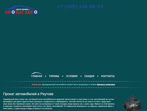 Центр-сервис+