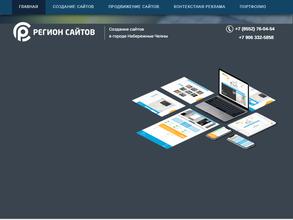 Регион сайтов