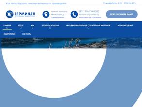 Объединенные заводы строительных конструкций