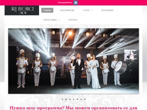 Школа восточного танца