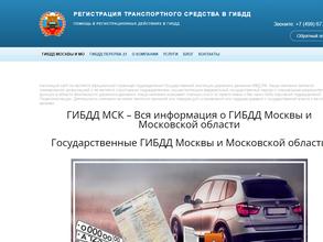 Страховой агент