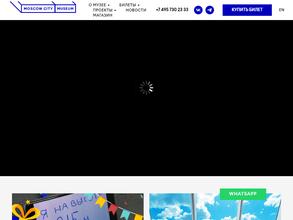 Музей Москва-Сити