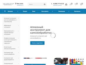 Tradecity