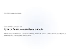 Центральный