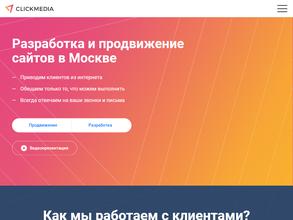 Clickmedia