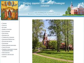 Часовня преподобного Марка Пещерника