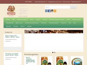 Мишкины гостинцы