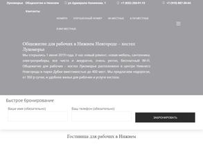 На Гагарина