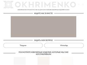 OKHRIMENKO