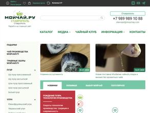Мойчай.ру