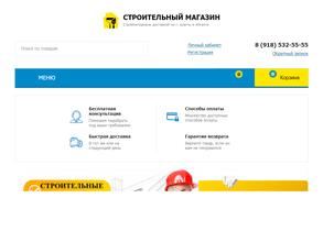 Донбизнесгрупп на Артеме