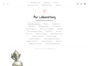 Air laboratory