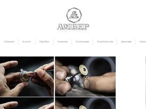 Золотые ряды