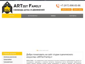 ARTist Family