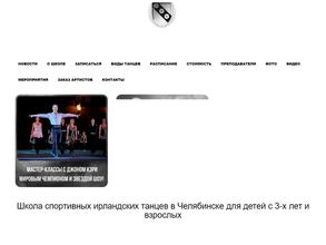 The Carey academy Russia