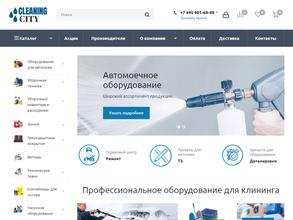 Клининг Сити