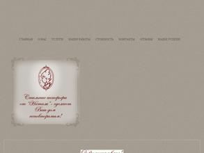 Дизайн-студия