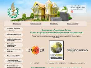 Тепло системы