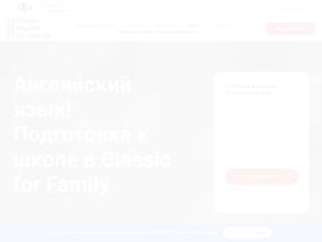 Classic english for family