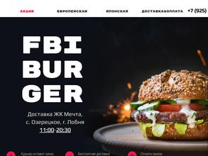 FBI Burger