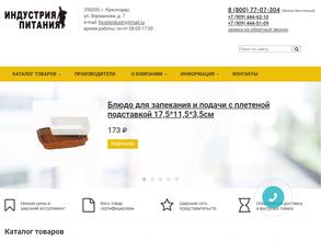 Торговая фирма