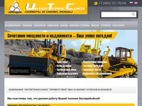 Интертранссоюз