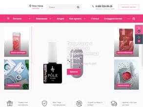 Индустрия красоты