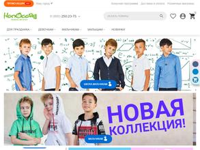 Непоседа-сити