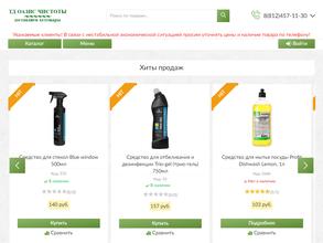 Оазис чистоты