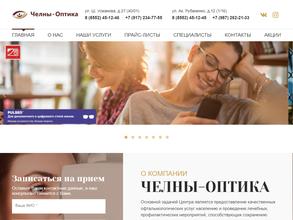 Челны-Оптика
