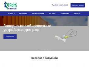 Страж-Енисей