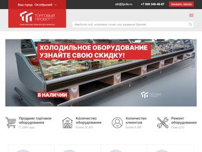 Торговый проект
