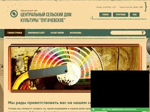 Дом культуры