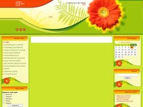 Детский дом №35