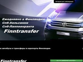 Finntransfer