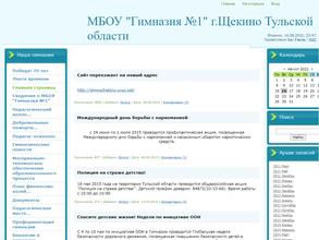 Гимназия №1 - Центр образования