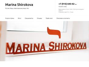 Кабинет косметолога