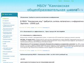 Золотая рыбка