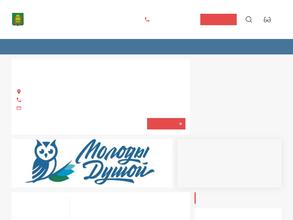 Комплексный центр социальной помощи семье и детям Первомайского района г. Пензы