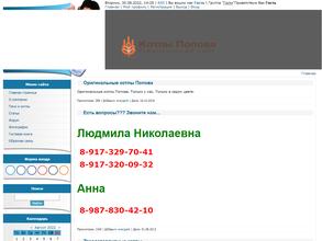 Ультразвук