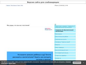 Детский сад №15