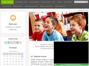 Мадагаскар